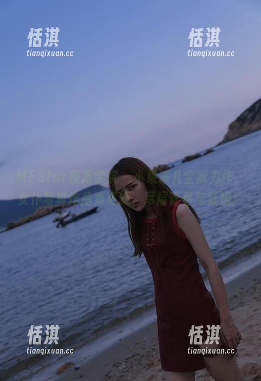 MFStar模范学院 - 小果冻儿全新力作，女仆写真作品集更新，尽展青春与妩媚！