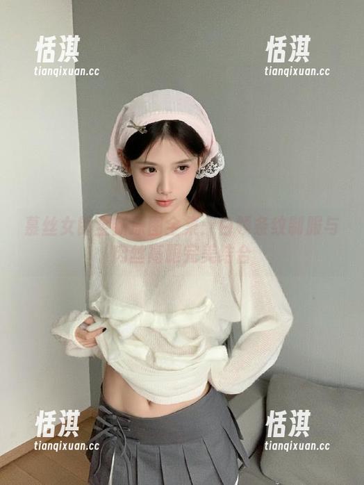 慕丝女郎全新原图全集：白领条纹制服与肉丝高跟完美结合