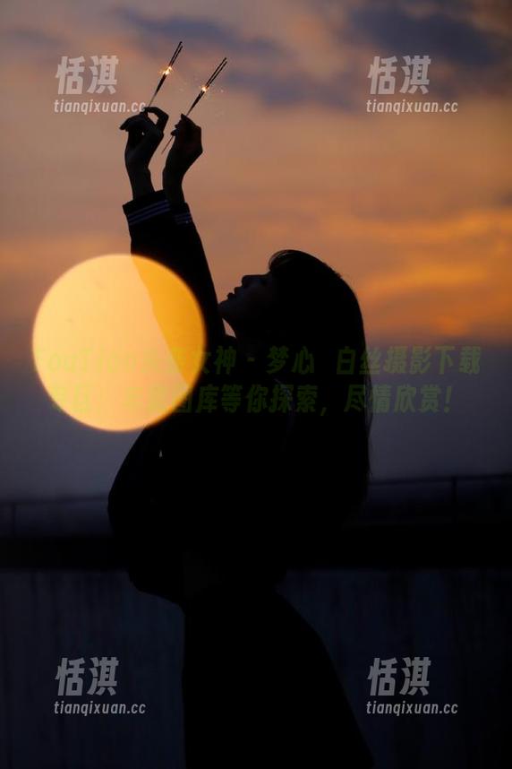 TouTiao头条女神-梦心玥 TouTiao头条女神 - 梦心玥白丝摄影下载专区:丰富图库等你探索,尽情欣赏!