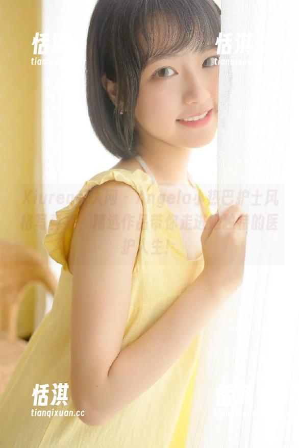 Xiuren秀人网 - Angela小热巴护士风格写真集，精选作品带你走进她独特的医护人生！