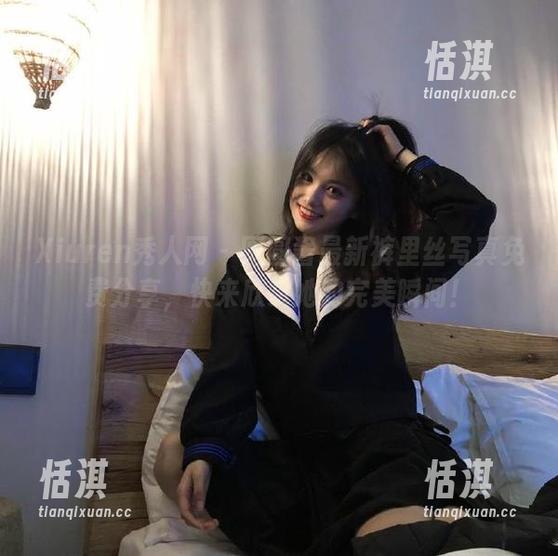 Xiuren秀人网 - 圆圆酱最新裤里丝写真免费分享，快来欣赏她的完美瞬间！