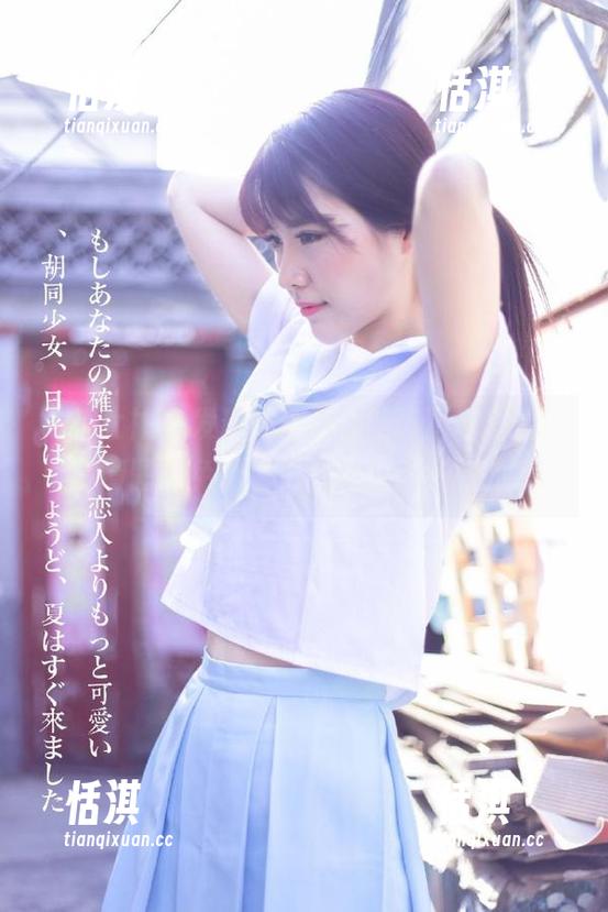 头条女神-筱溪 头条女神 - 发现筱溪兔女郎写真新魅力,高清图库免费看,下载速度杠杠的!