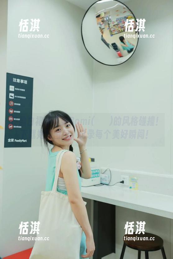 轻盈白裙与普美Bomi(보미)的风格碰撞！下载她的图包，记录每个美好瞬间！