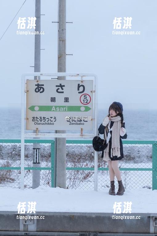 荒井喵喵 不看后悔系列!荒井喵喵妹妹套图分享,来吸收养分!