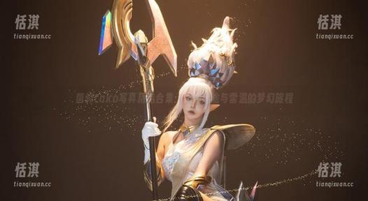 菌烨tako 菌烨tako写真精选合集:无期迷途与雷温的梦幻旅程