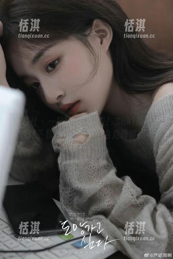 蜜桃社 - 一起嗨到天台去！Suki原图限时下载，不来你绝对会后悔哦！