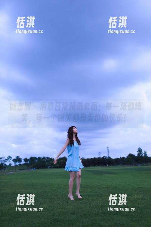 微密圈 - 詹詹日常精选套图：每一张都爆笑，每一个微笑都是无价的快乐！