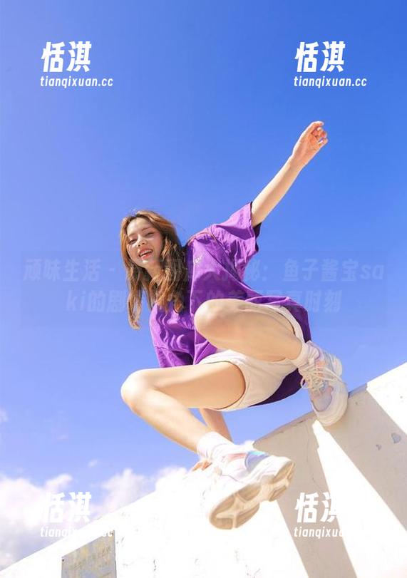 顽味生活 - 最新图库大揭秘：鱼子酱宝saki的剧情视角下的美丽写真时刻